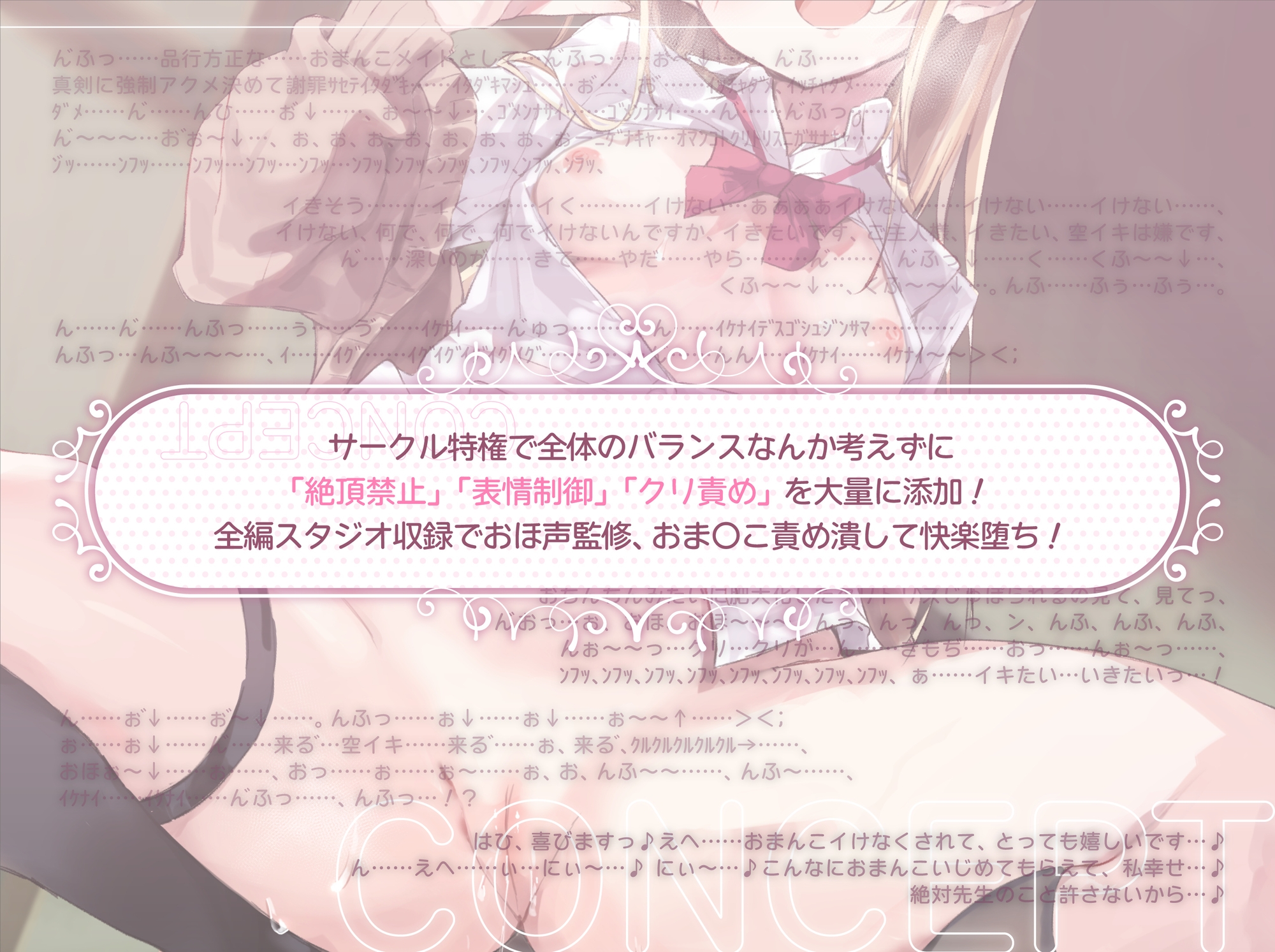 【3周年記念】催眠なんかに負けないからっ!【新作20本立て】