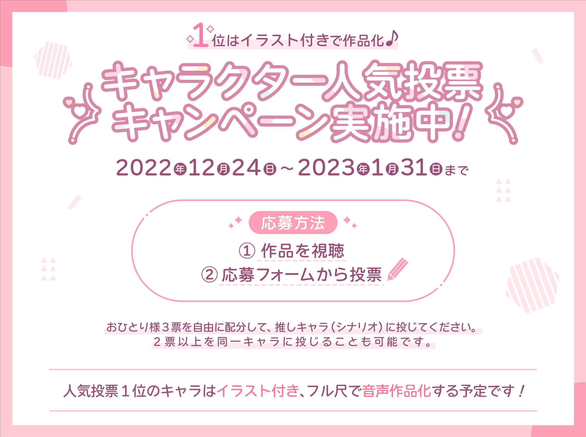 【3周年記念】催眠なんかに負けないからっ!【新作20本立て】