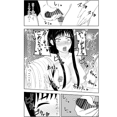 ふたなりJK藪雨ミコト乳首責め快楽痴漢2