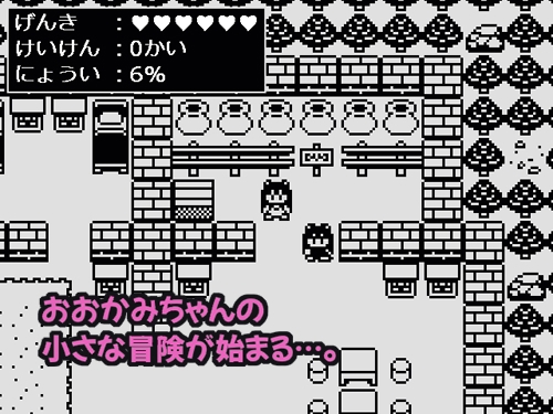 おおかみちゃんと森の種付け狩人おじさん