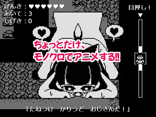 おおかみちゃんと森の種付け狩人おじさん