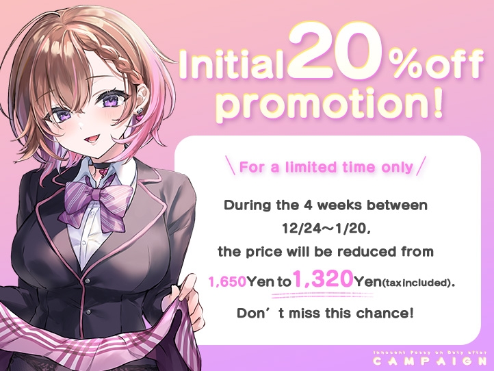 Innocent Pussy on Duty After