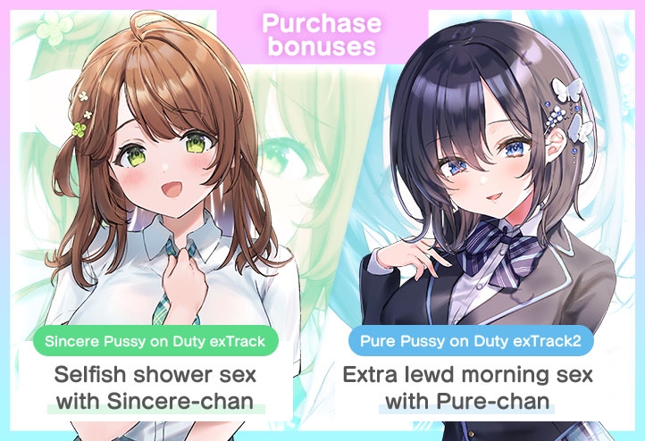 Innocent Pussy on Duty After