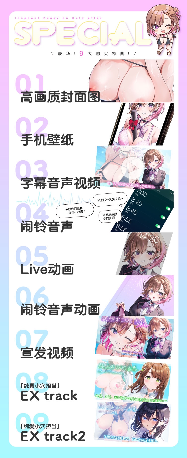 纯情小穴担当After