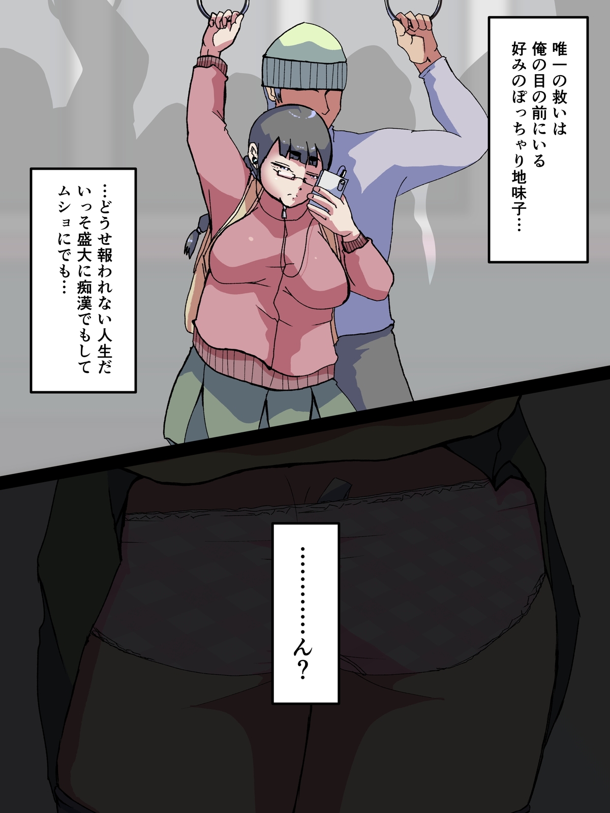 マイケル5・追憶のメリークリ〇〇ス