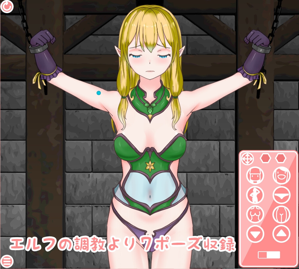 ウズラスタジオ動くイラスト集+JK優奈