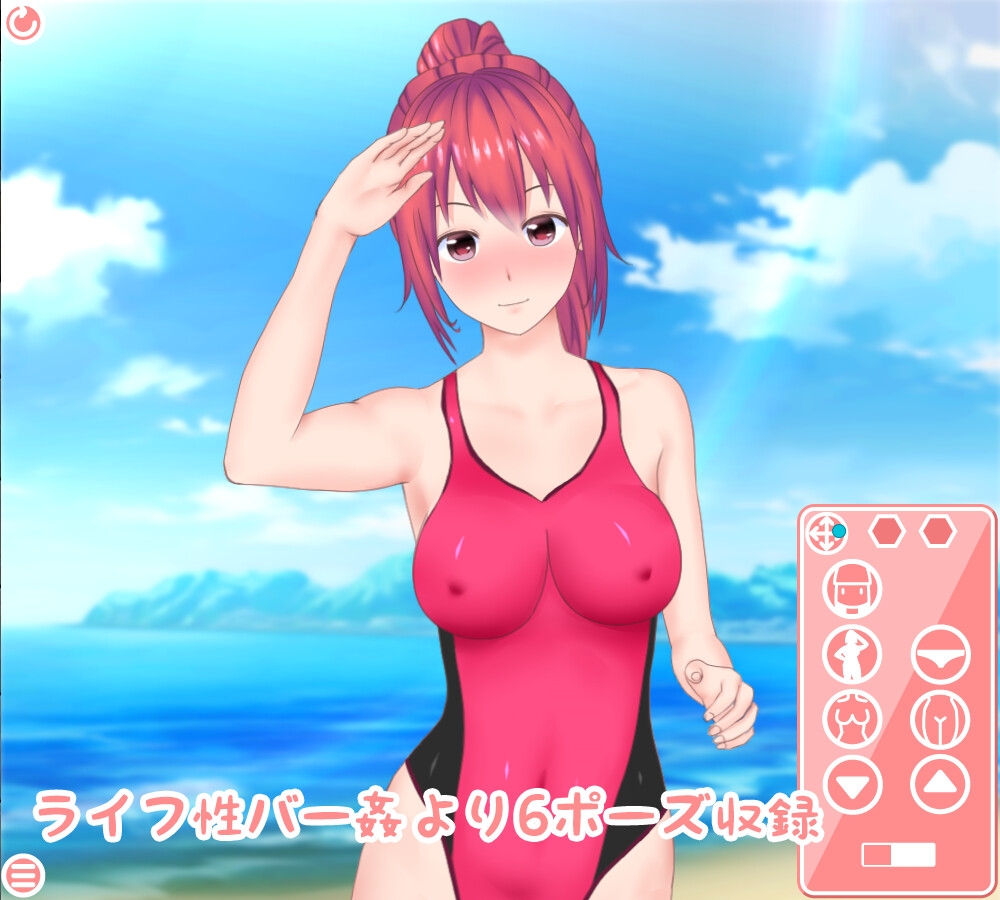 ウズラスタジオ動くイラスト集+JK優奈