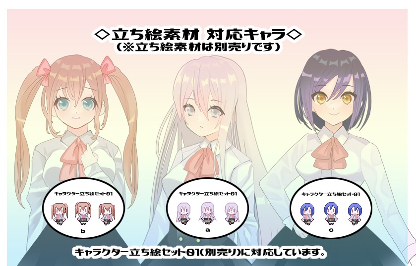 shiro*hana DOT絵素材02