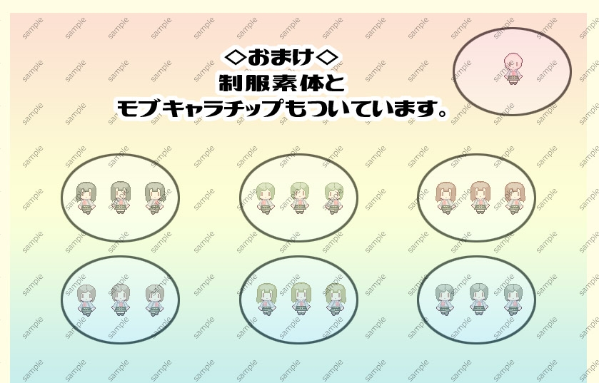 shiro*hana DOT絵素材02