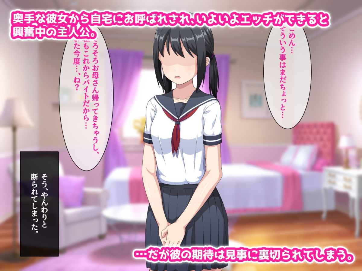 お口だけなら浮気にならないと唆され、彼女の母親にねっとりフェラで寝取られてしまった話