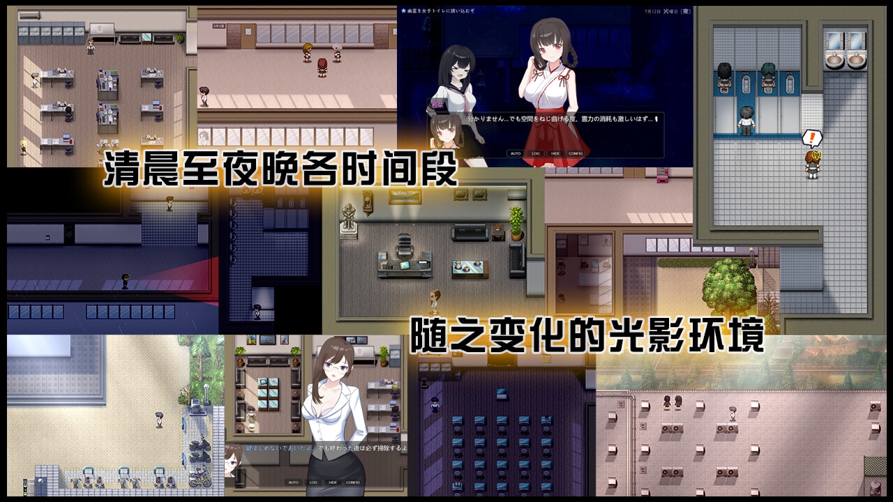 PEEPING ACADEMY 盗撮学園<中文版>