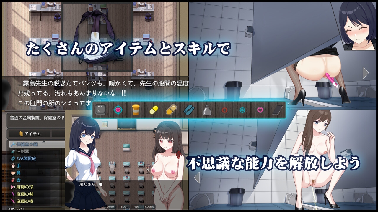 PEEPING ACADEMY 盗撮学園<中文版>