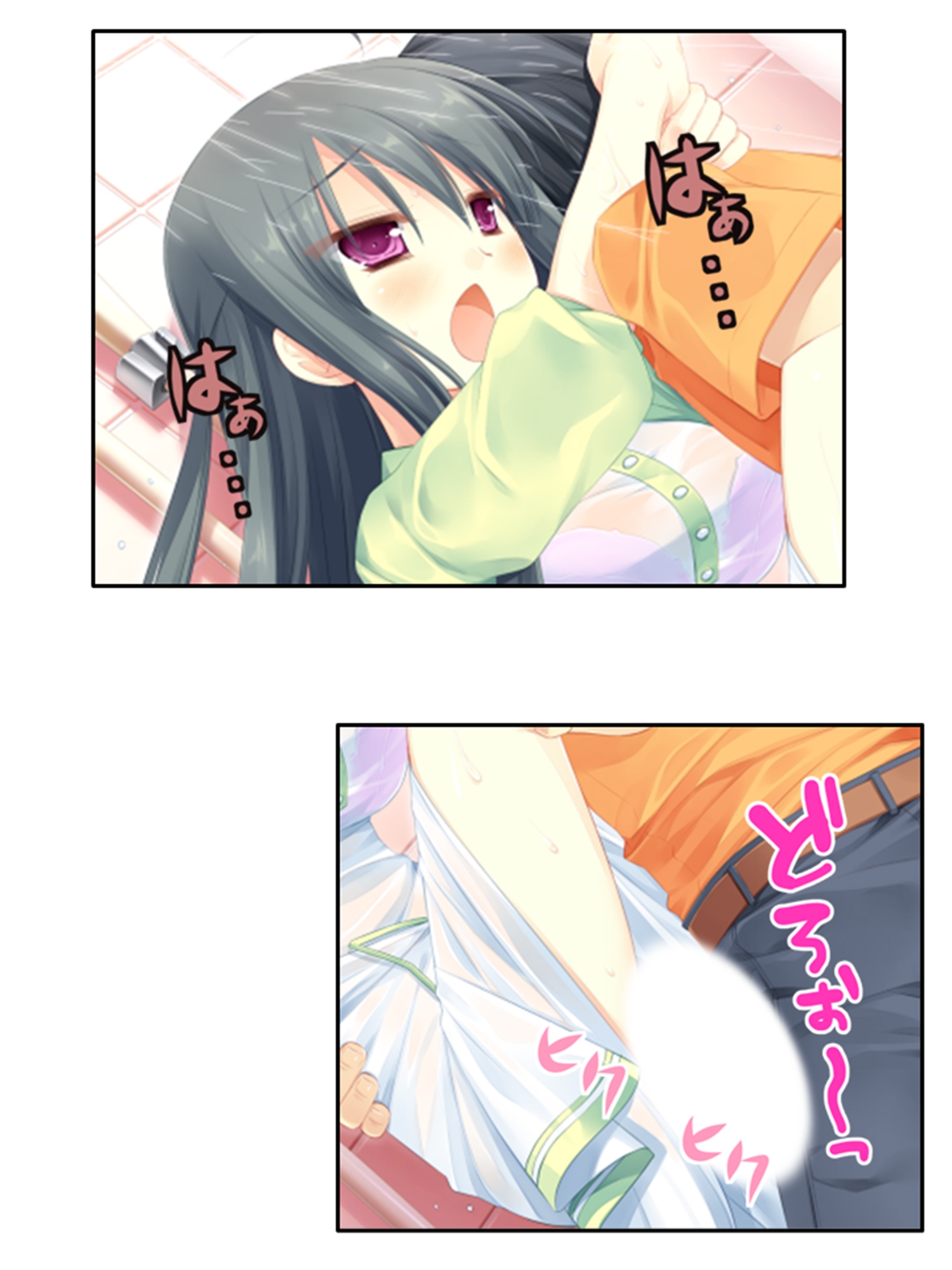 まずはお試しえっちから?冴えない俺のハーレム性活 上