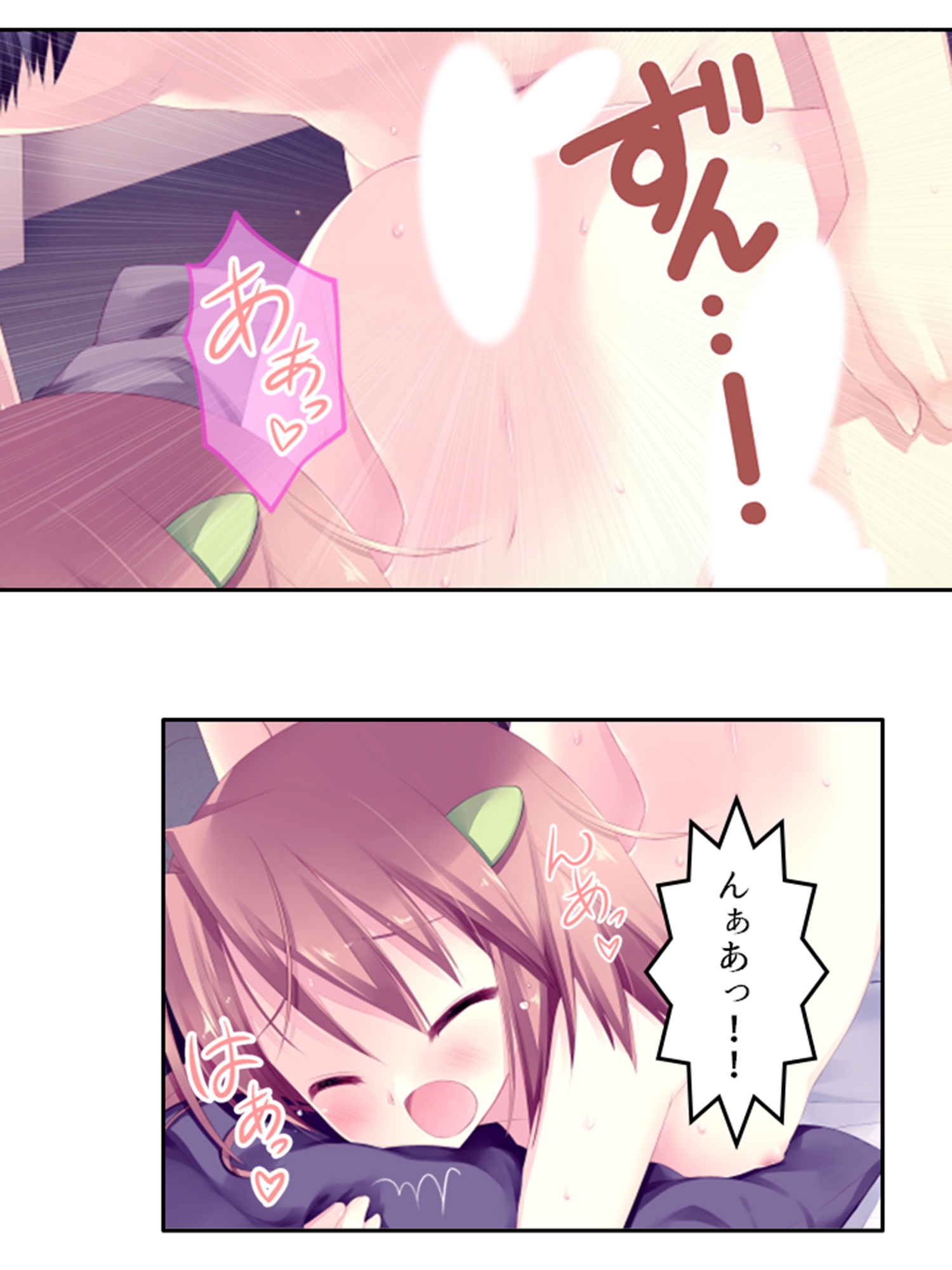 まずはお試しえっちから?冴えない俺のハーレム性活 上