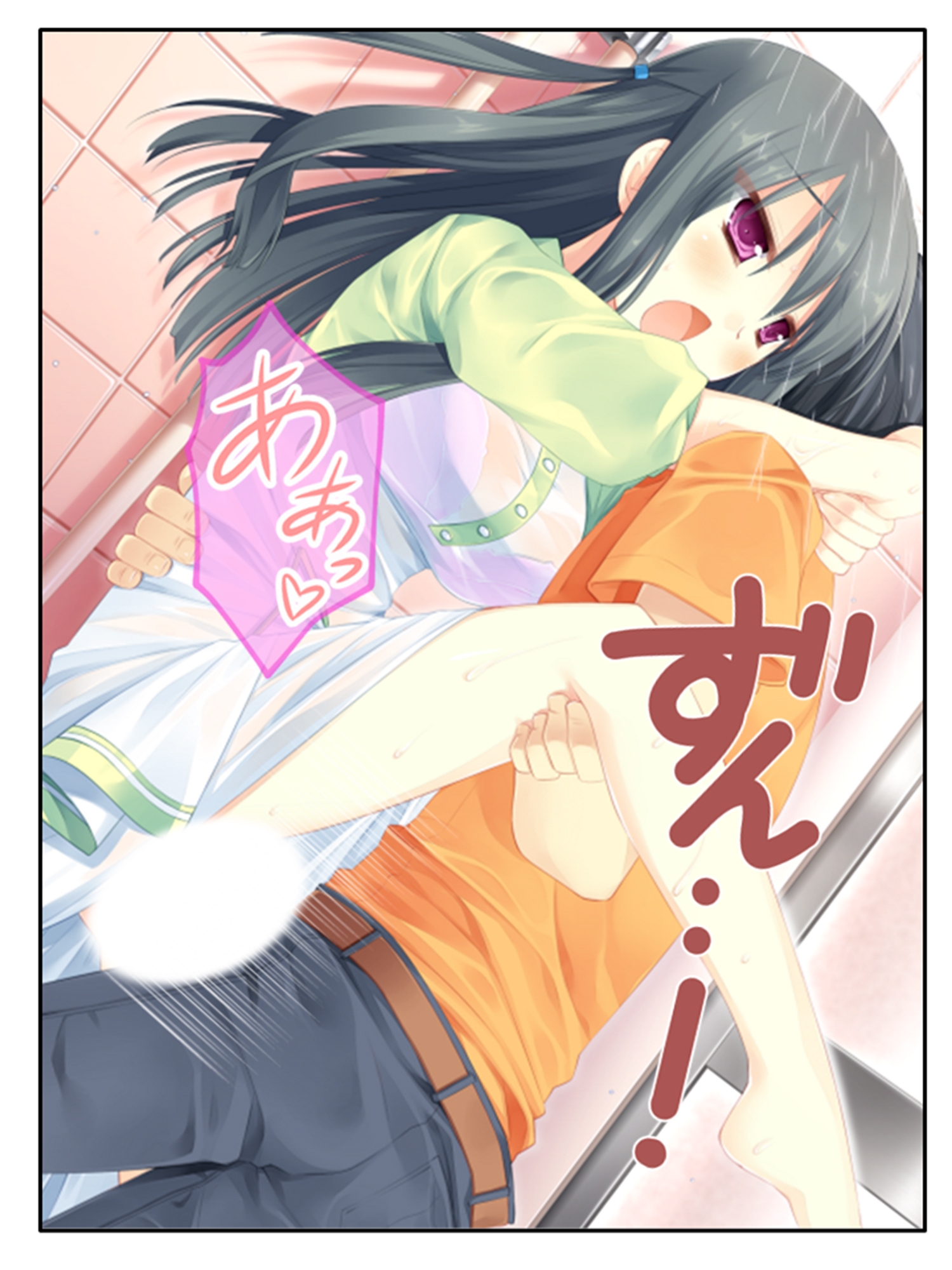 まずはお試しえっちから?冴えない俺のハーレム性活 上