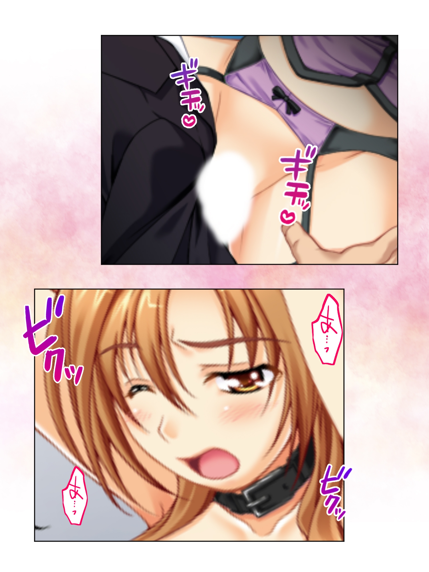 呼び出し即ハメ好きなだけ!社内SEXデリバリー 1巻