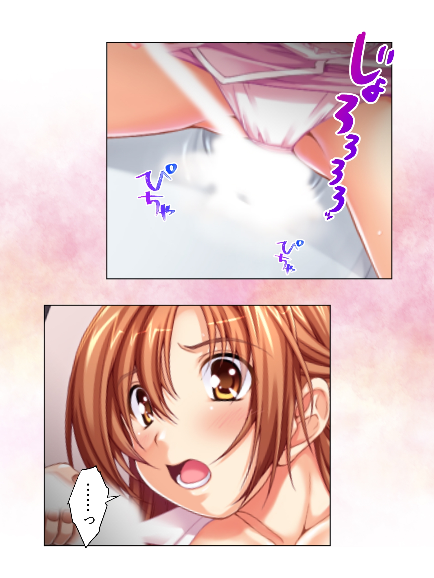 呼び出し即ハメ好きなだけ!社内SEXデリバリー 1巻