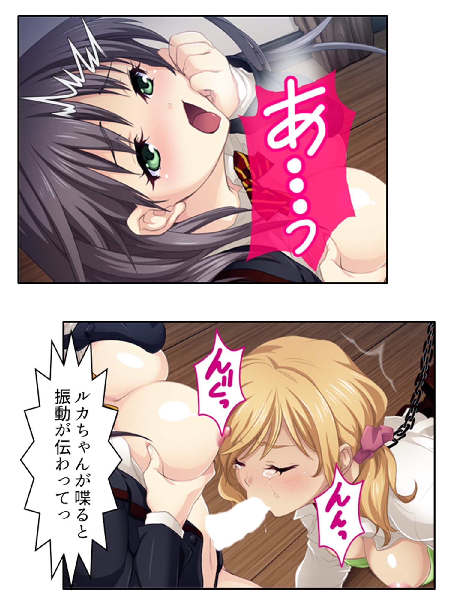 預かった友人娘とその友達はヘンタイでした!? 下巻