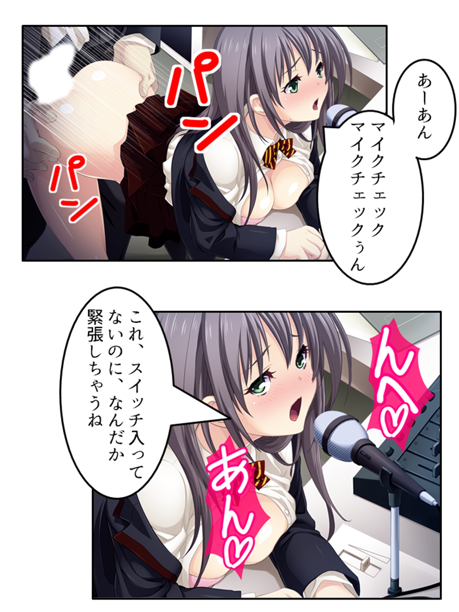 預かった友人娘とその友達はヘンタイでした!? 下巻