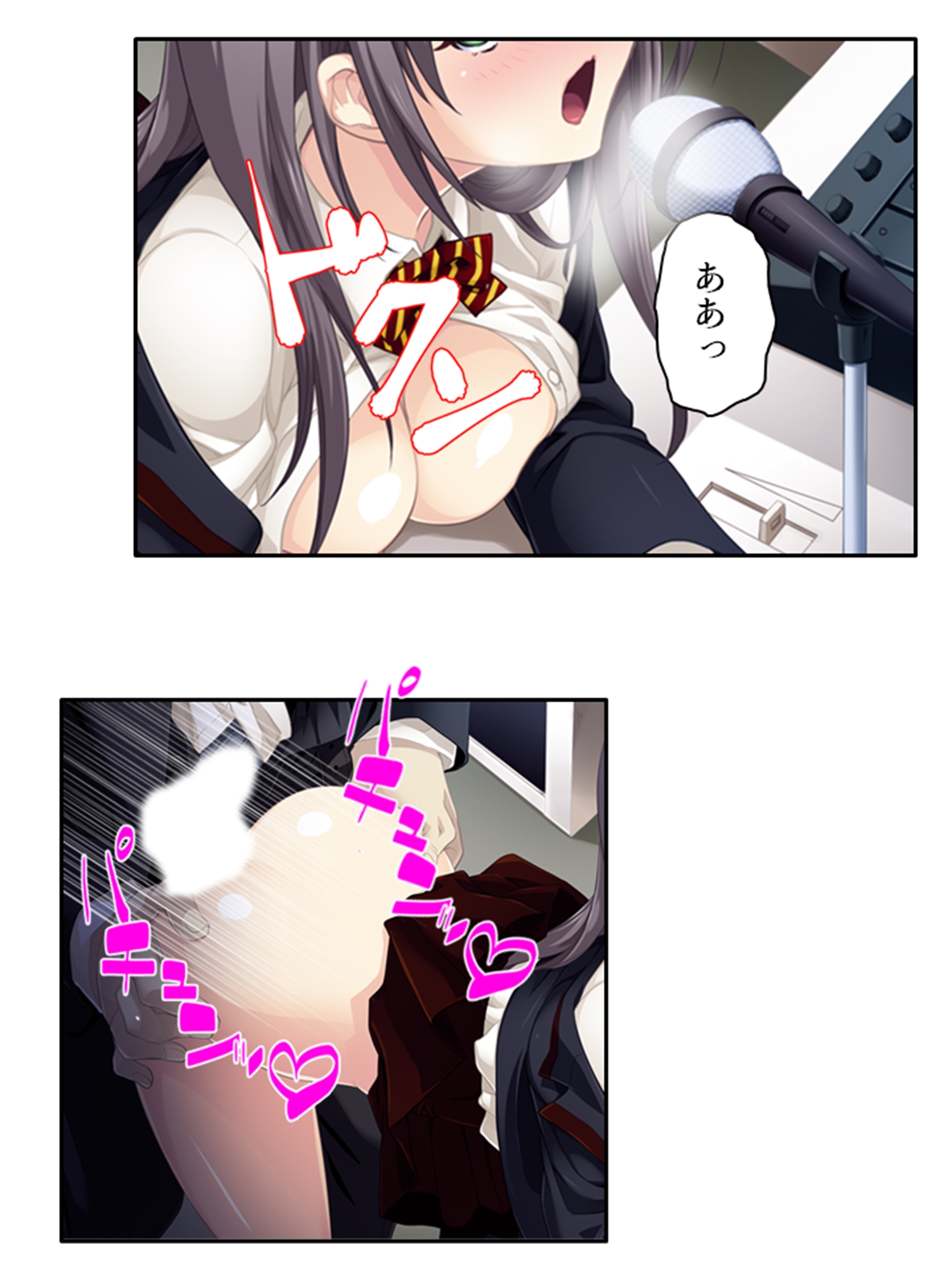 預かった友人娘とその友達はヘンタイでした!? 下巻