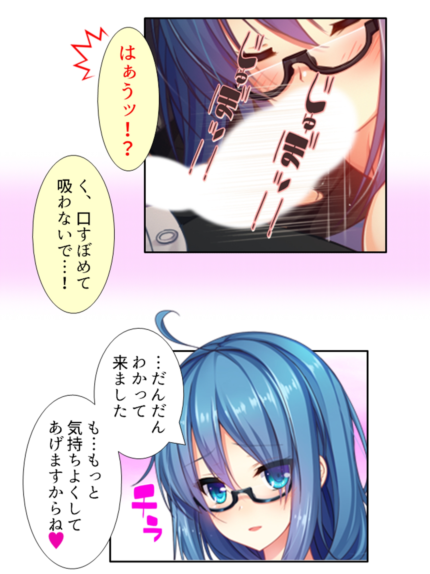 発情美少女達が王様候補の僕に子種を迫る学園生活! 4巻