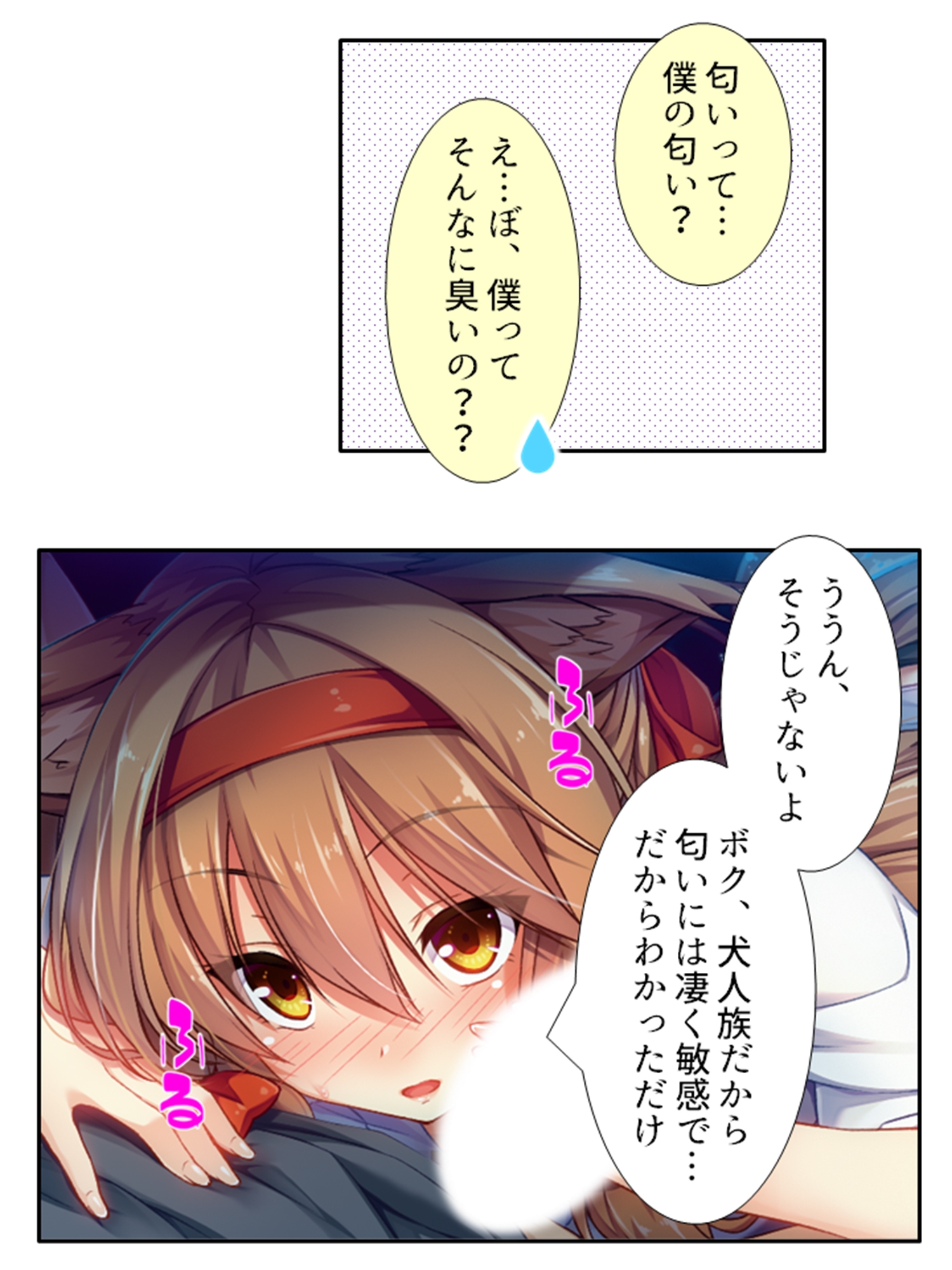 発情美少女達が王様候補の僕に子種を迫る学園生活! 4巻