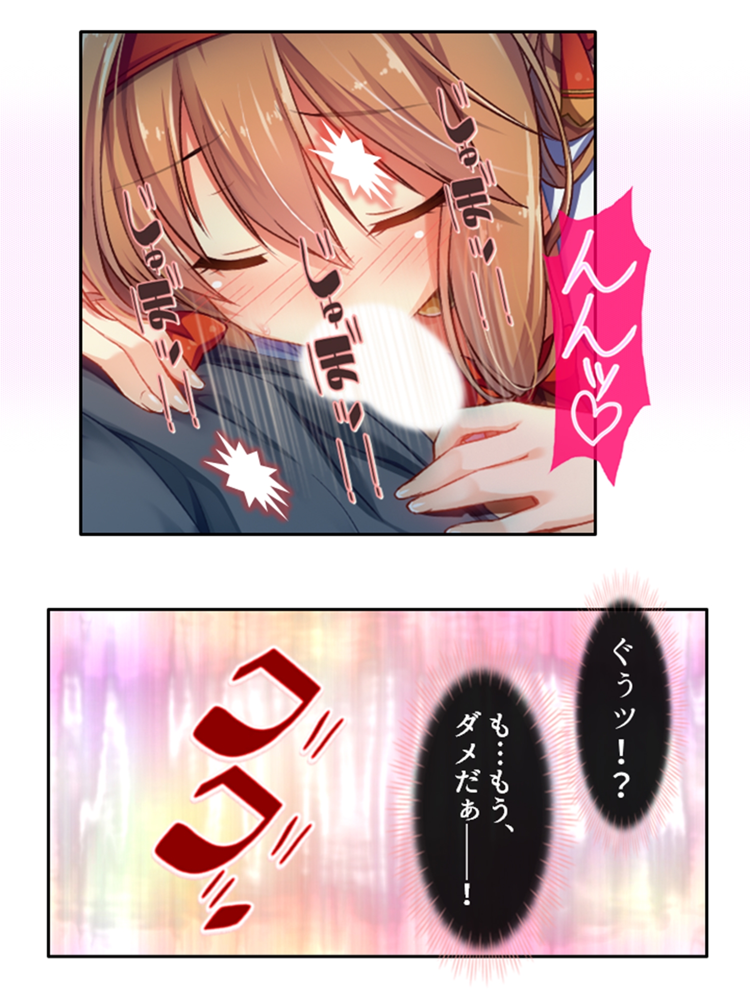 発情美少女達が王様候補の僕に子種を迫る学園生活! 4巻