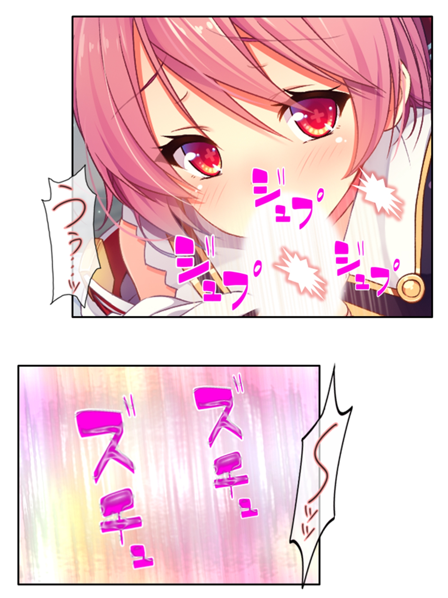 発情美少女達が王様候補の僕に子種を迫る学園生活! 4巻