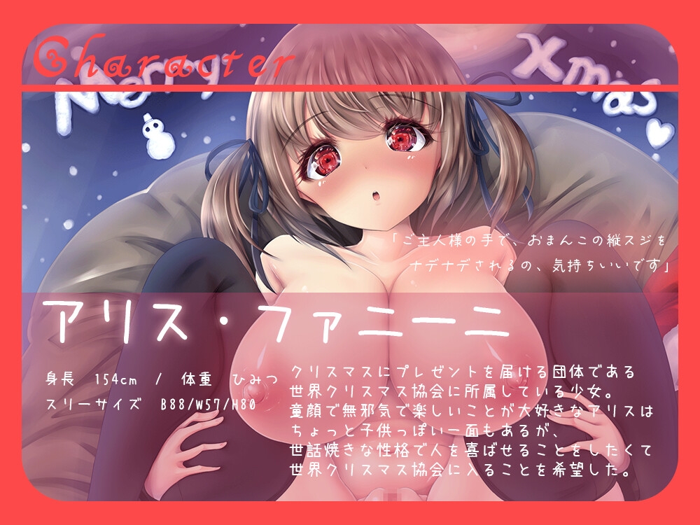 【期間限定220円】すうぃーとでりばりぃ～キツキツまんこ孕ませ射精～