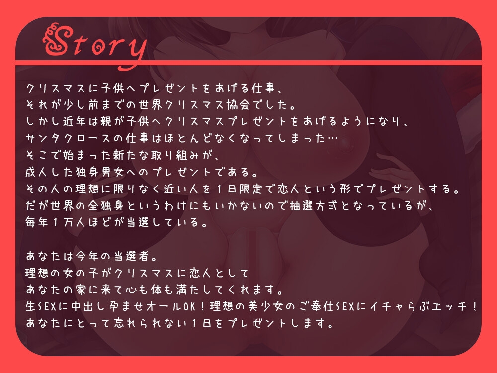 【期間限定220円】すうぃーとでりばりぃ～キツキツまんこ孕ませ射精～