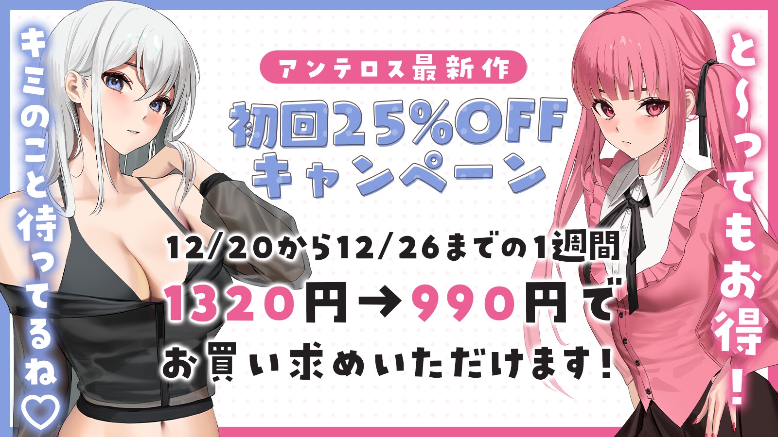 【KU100】私たちを売らないで下さい。～握った弱みでアイドル蹂躙3P凌辱～