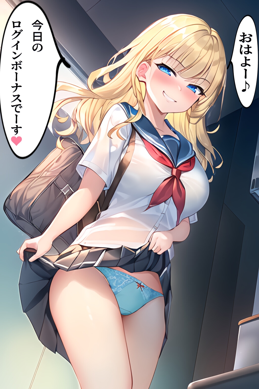 えちえちJKちゃんのたくし上げパンチラ集