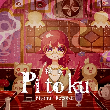 Pitoku