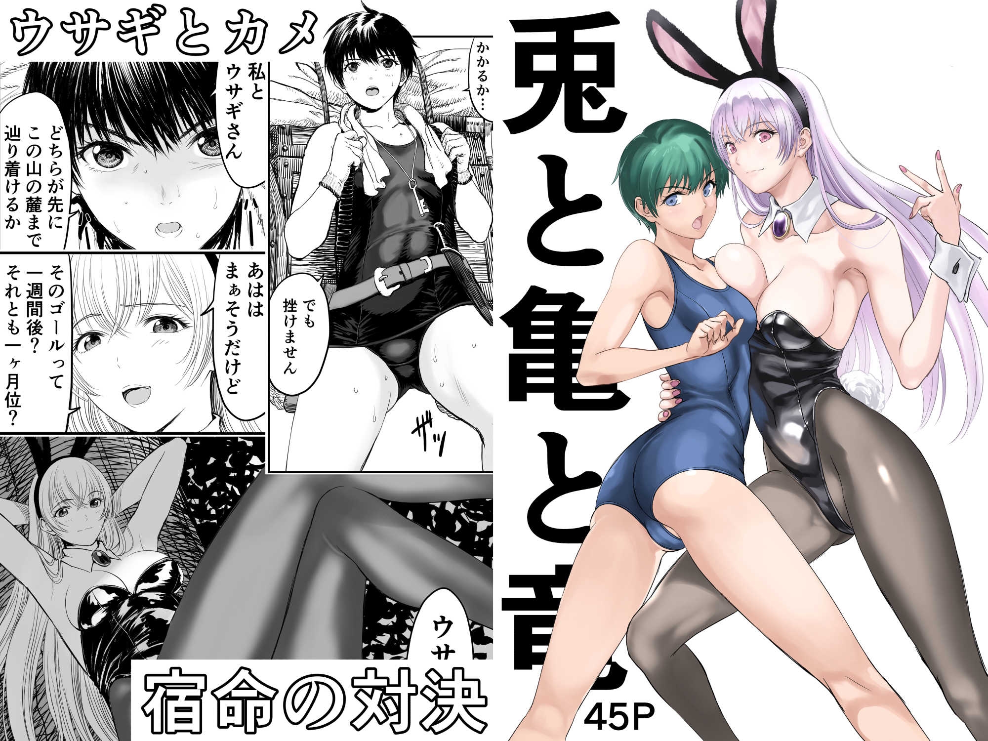 あわてないでひとやすみ