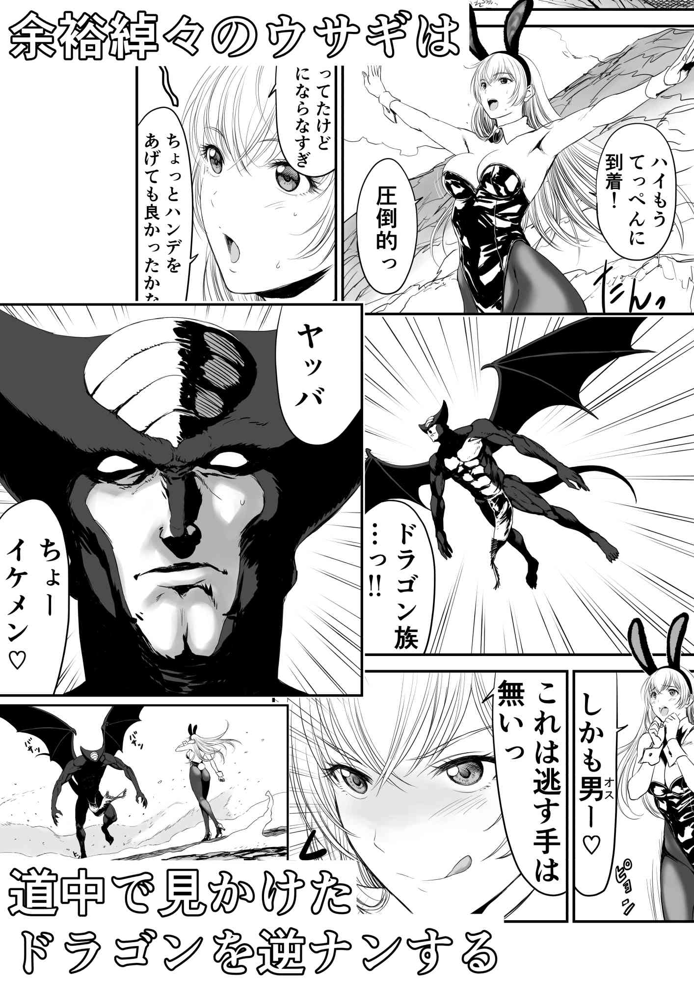 あわてないでひとやすみ