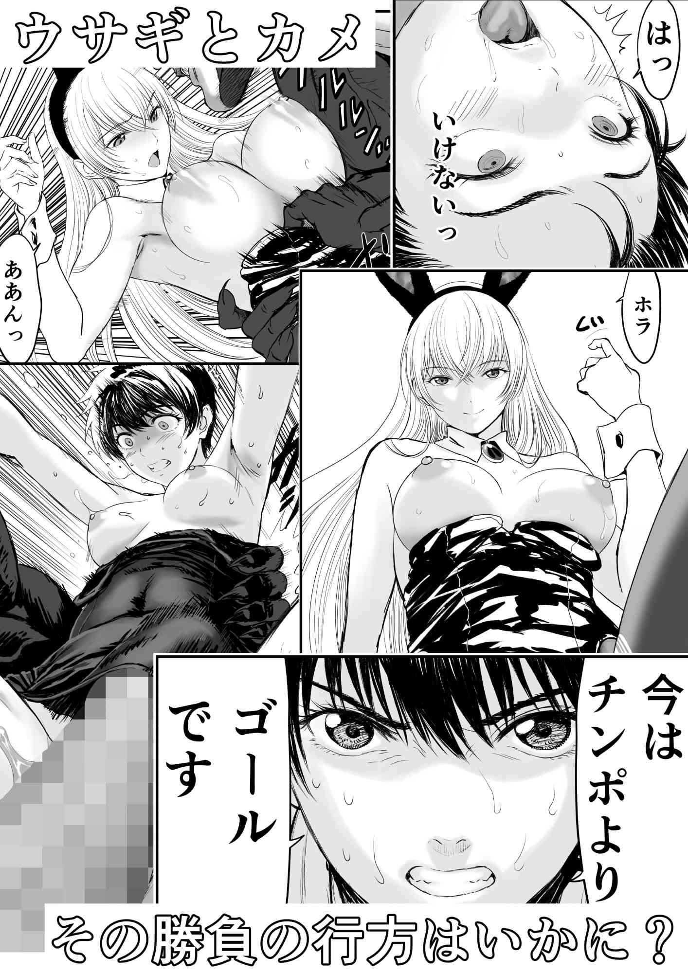 あわてないでひとやすみ