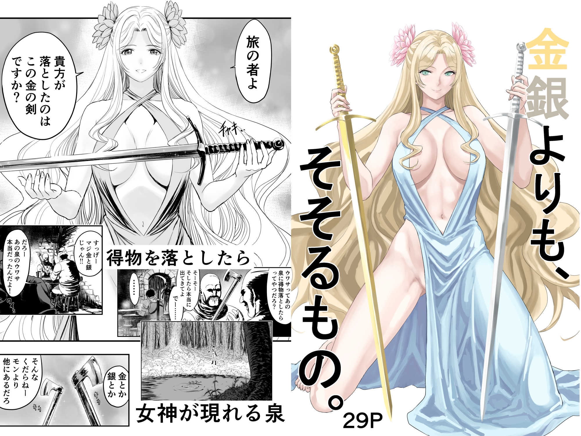 あわてないでひとやすみ