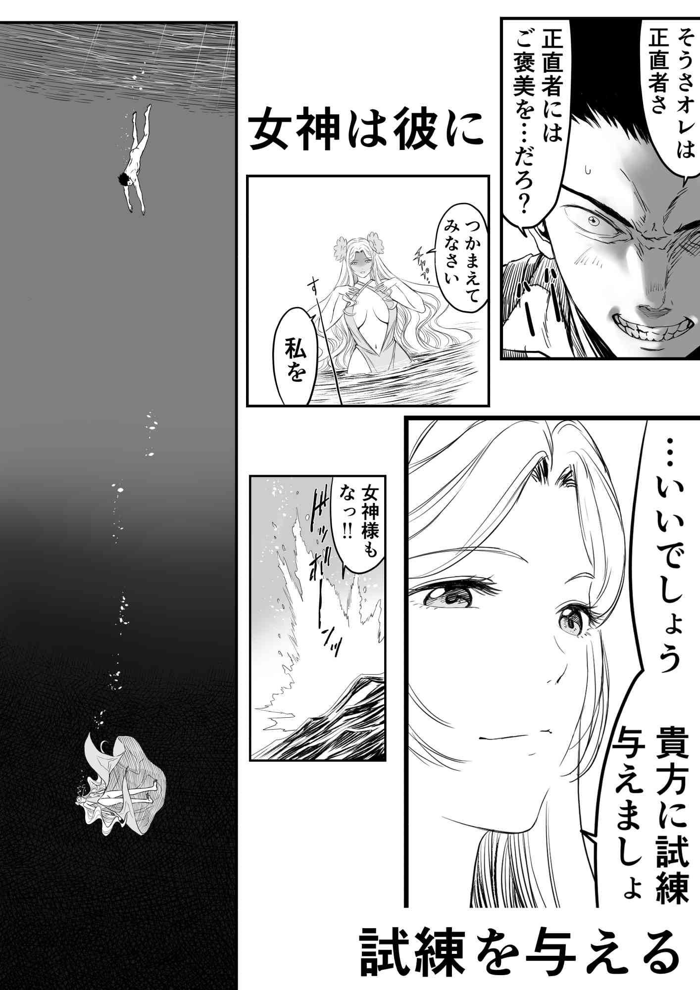 あわてないでひとやすみ