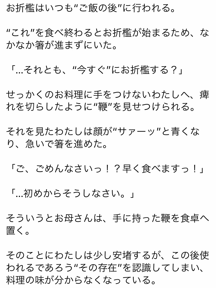 ゆうみちゃんへの“おまじない”