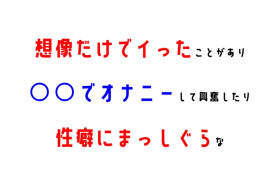 【Vtuber】わたしのオナニー事情 No.17 天水ライラ【オナニーフリートーク】