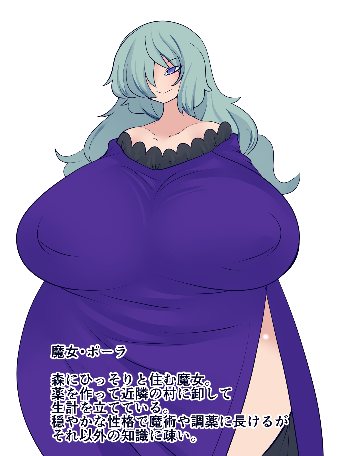 魔女だって子育ては大変