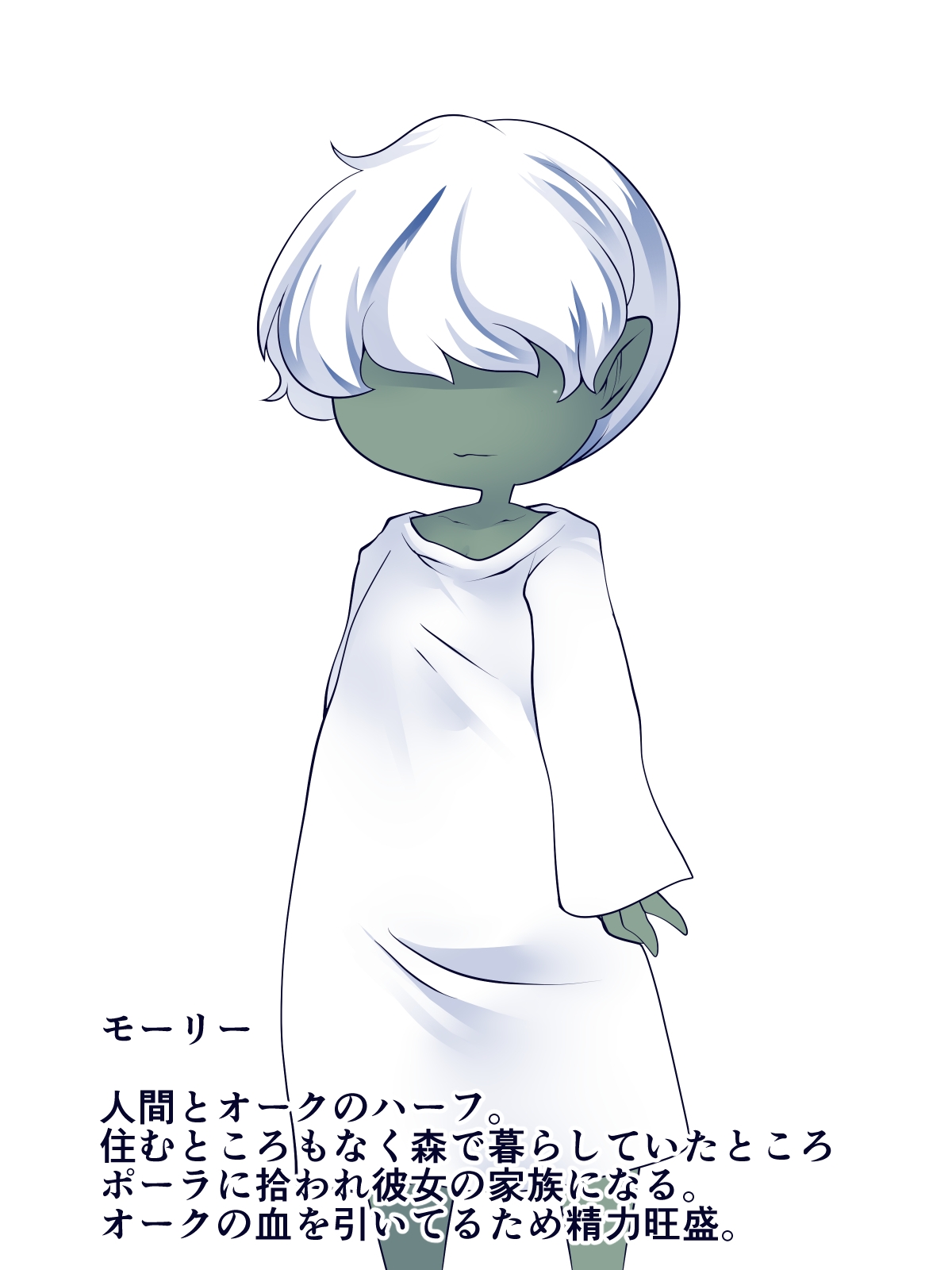 魔女だって子育ては大変