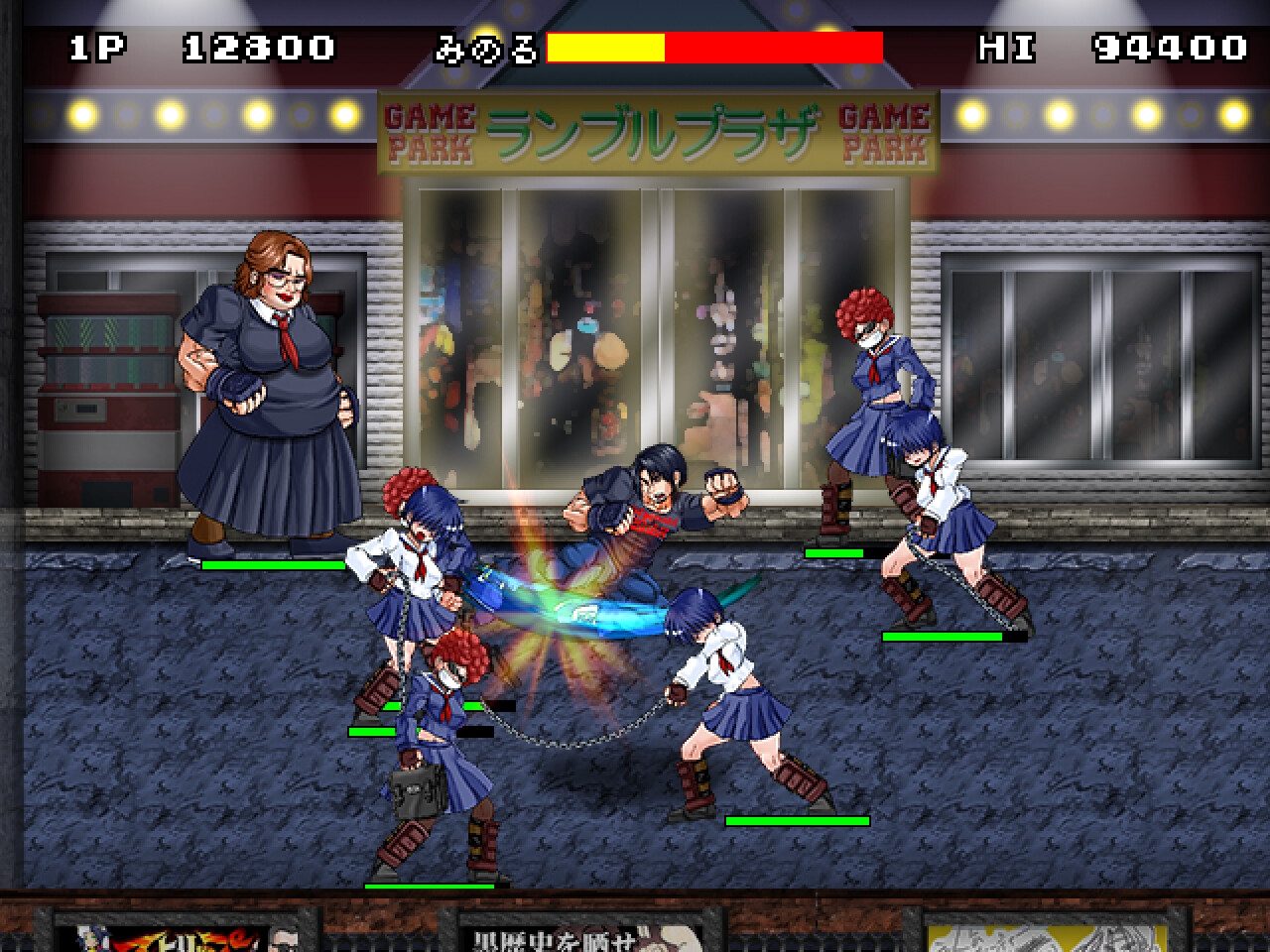 熱血店長みのるくん