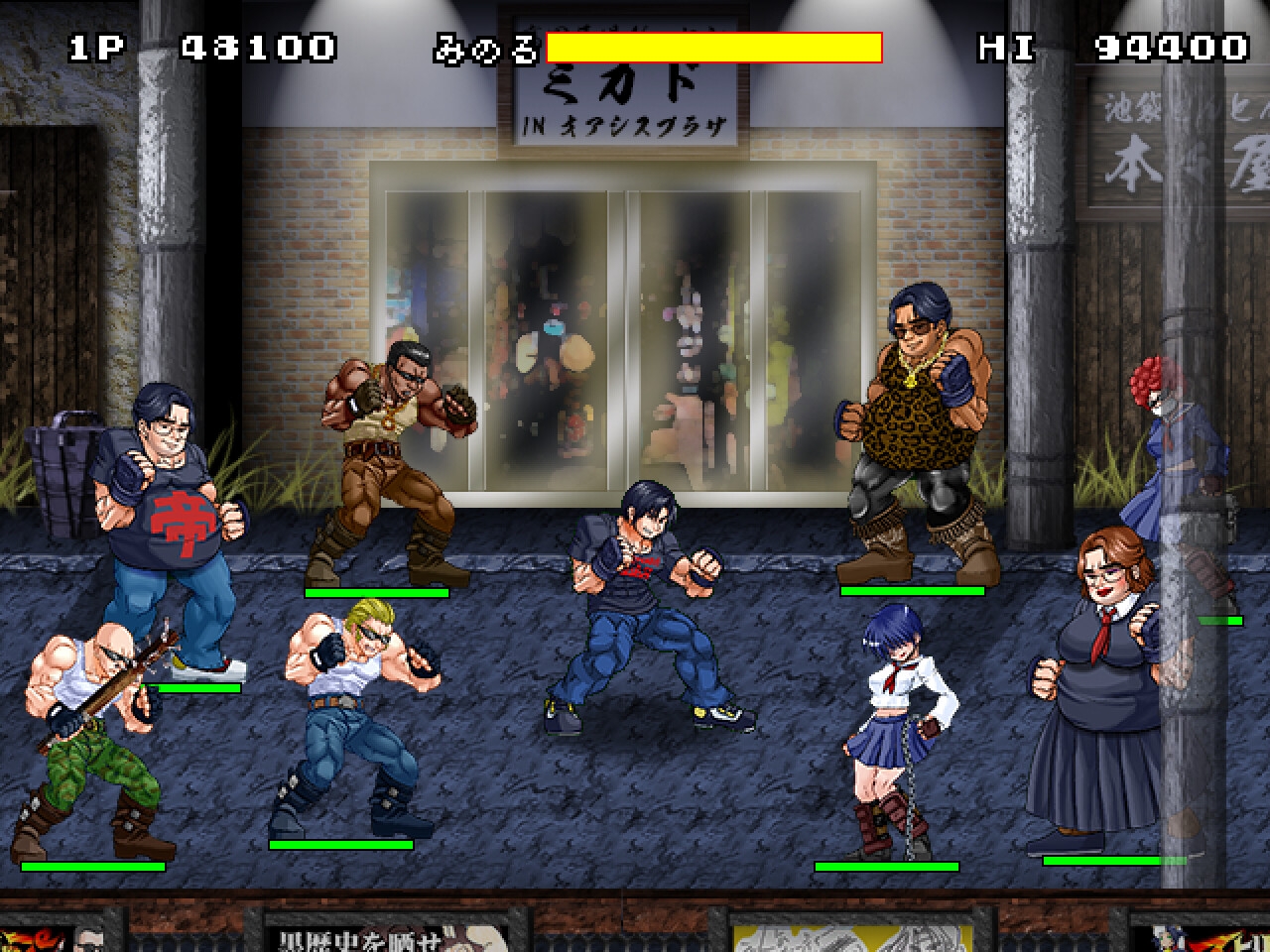 熱血店長みのるくん