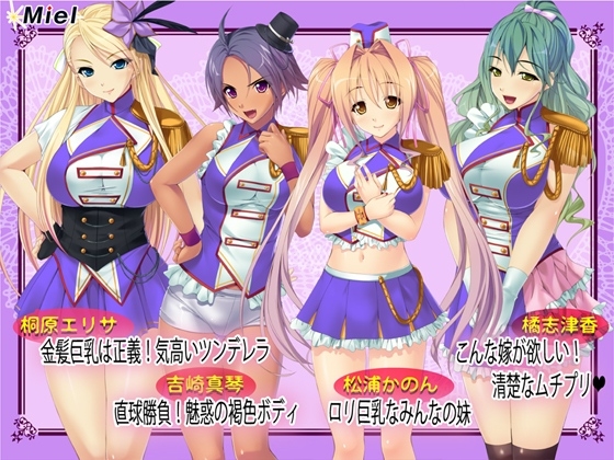 【新春福袋】アイドル&年下キャラとの子作りハーレム福袋!