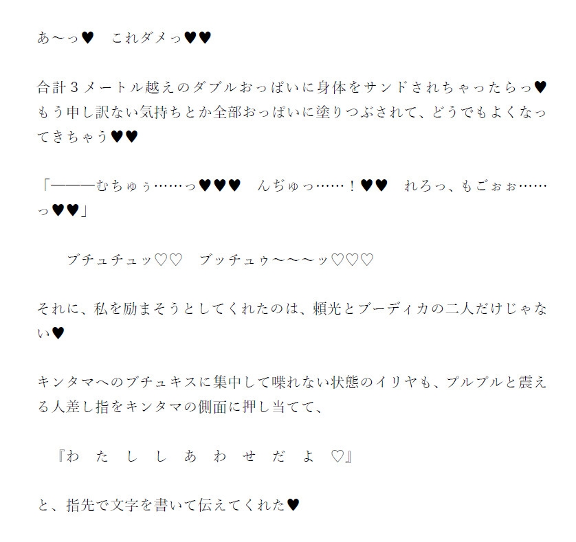 ふたなり遠〇凛のチンポ無双シリーズ まとめ