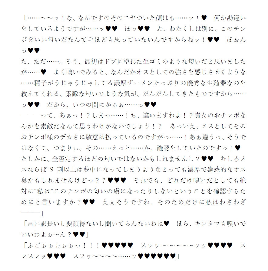 ふたなり遠〇凛のチンポ無双シリーズ まとめ