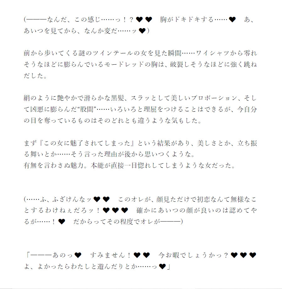 ふたなり遠〇凛シリーズ 外伝まとめ