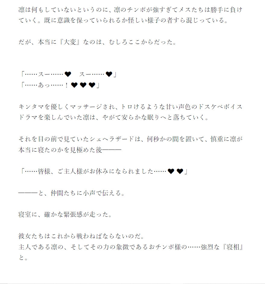 ふたなり遠〇凛シリーズ 外伝まとめ