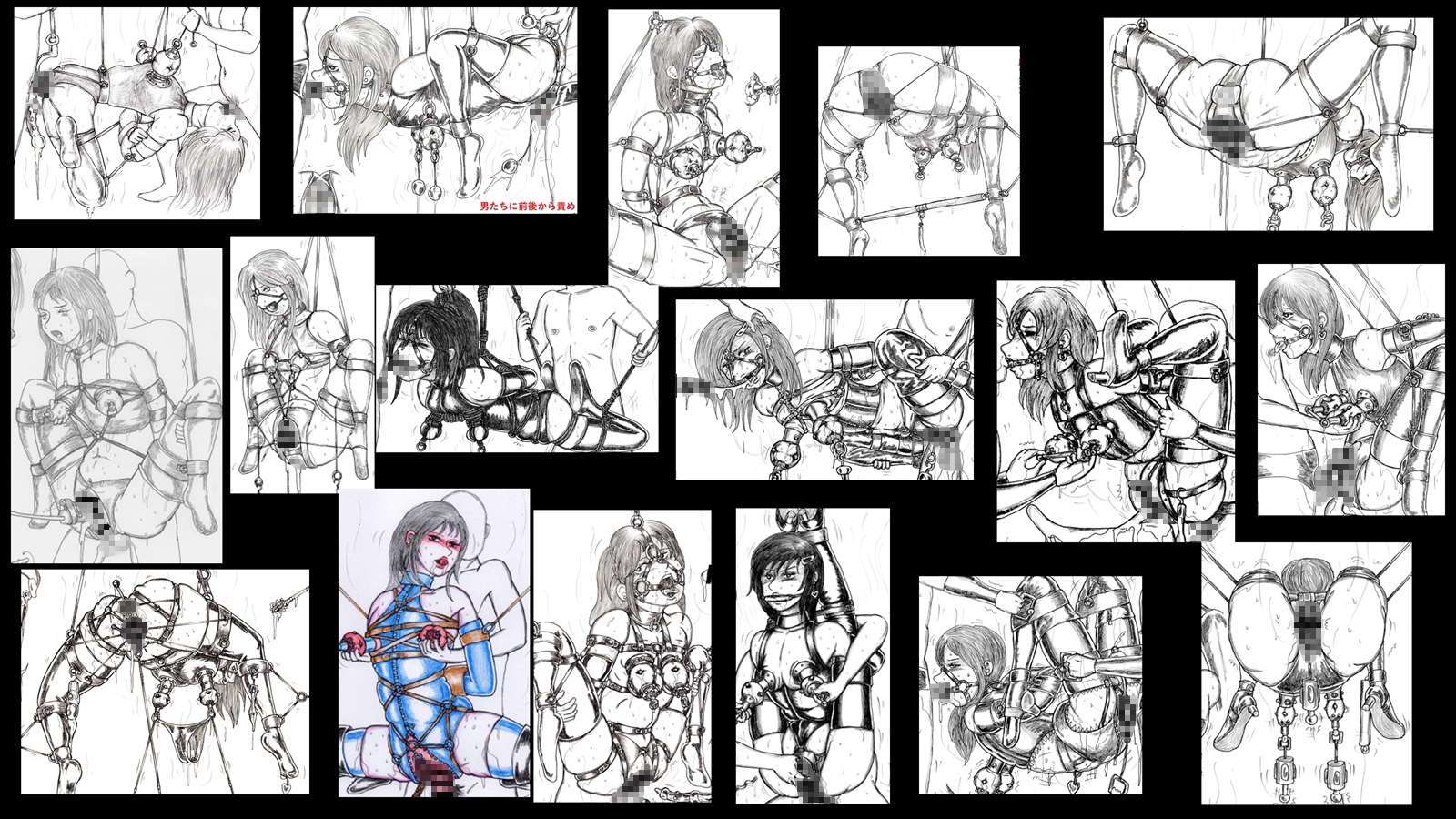 都魔子背徳SMイラスト素描・原案集 番外編 マゾ女性・吊り責め